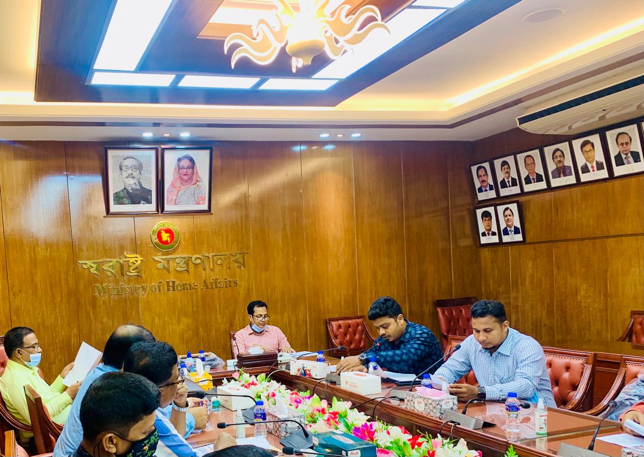 Coordination meeting at Ministry of Home Affairs, Bangladesh Secretariat